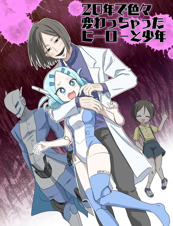 20 Nen de Iroiro Kawatchatta Manga (Pre-Serialization)