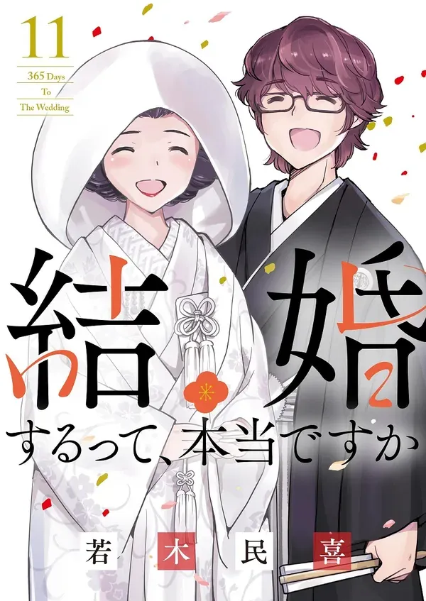 365 Days to the Wedding