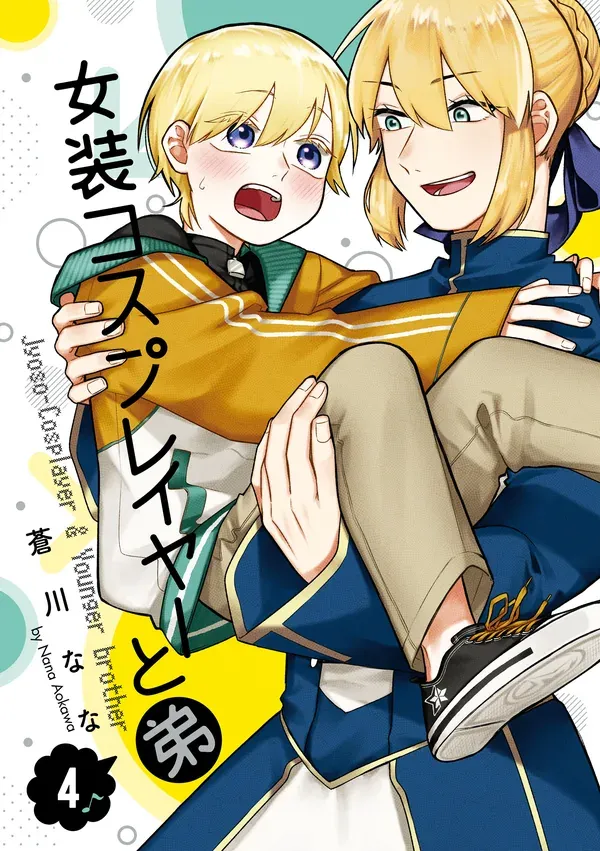 A Crossdressing Cosplayer Gets a Brother