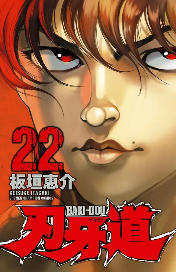 Baki-Dou