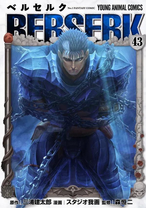 Berserk