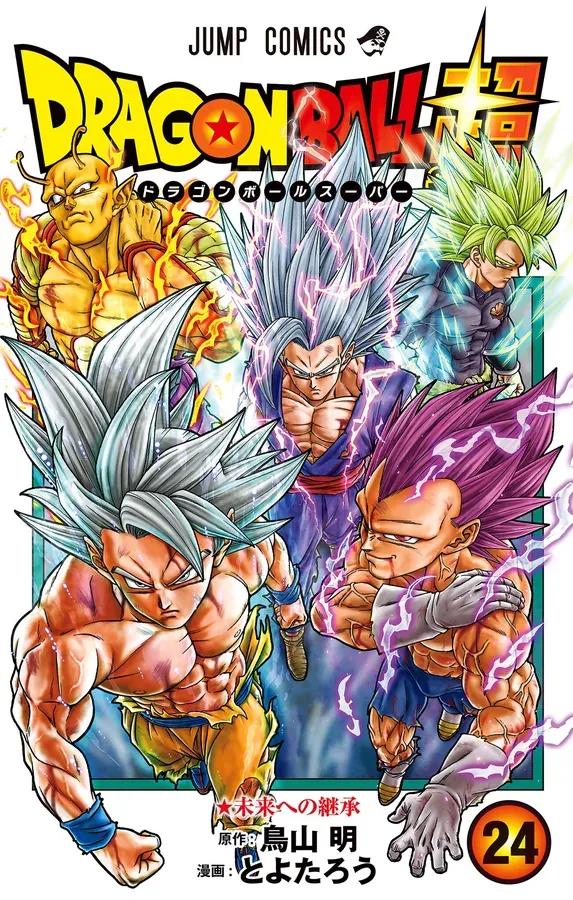 Dragon Ball Super
