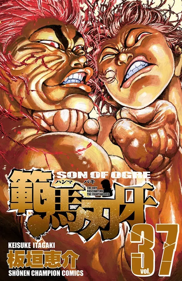 Hanma Baki