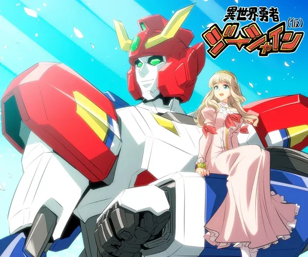 Isekai Hero G-Shine