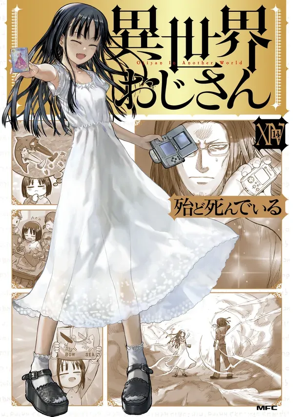 Isekai Uncle