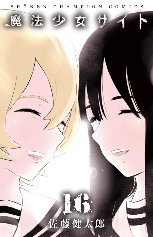 Magical Girl Site