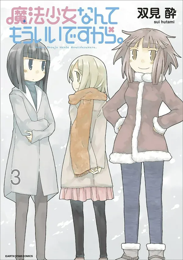Mahou Shoujo Nante Mou Ii desu kara.
