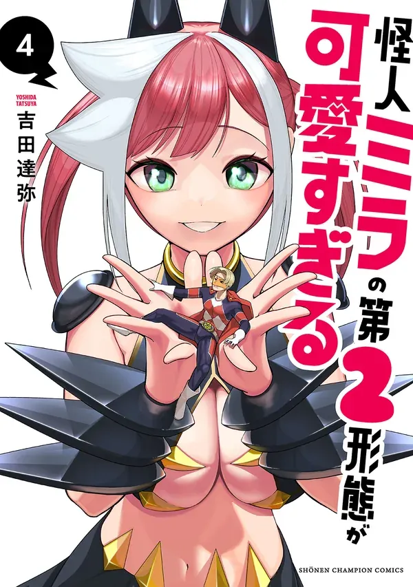 Monster Mira’s Second Form Is Way Too Cute