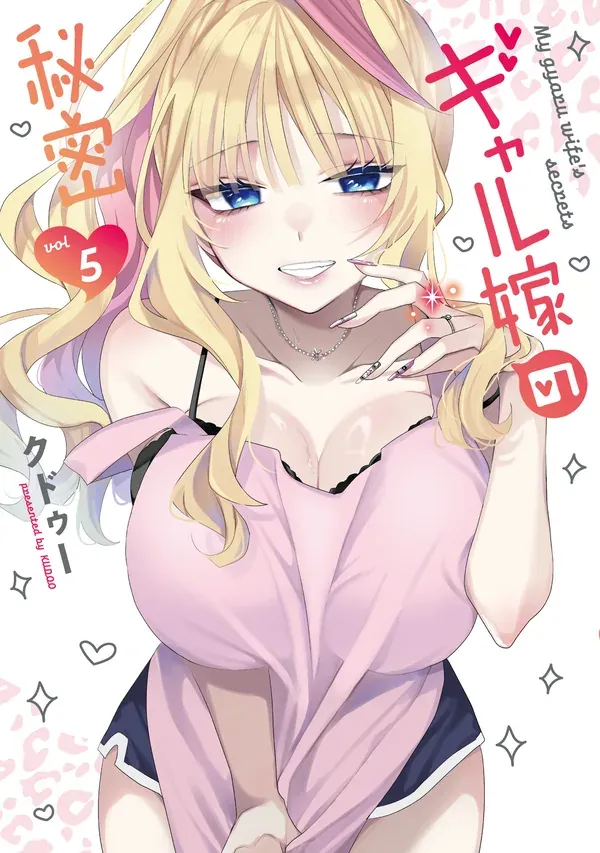 My Gyaru Wife's Secrets
