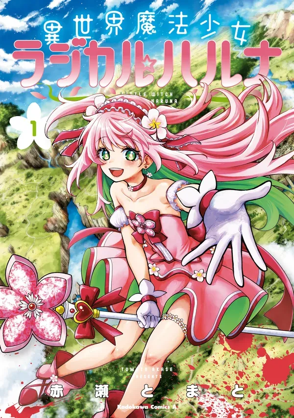Otherworld Magical Girl Radical☆Haruna
