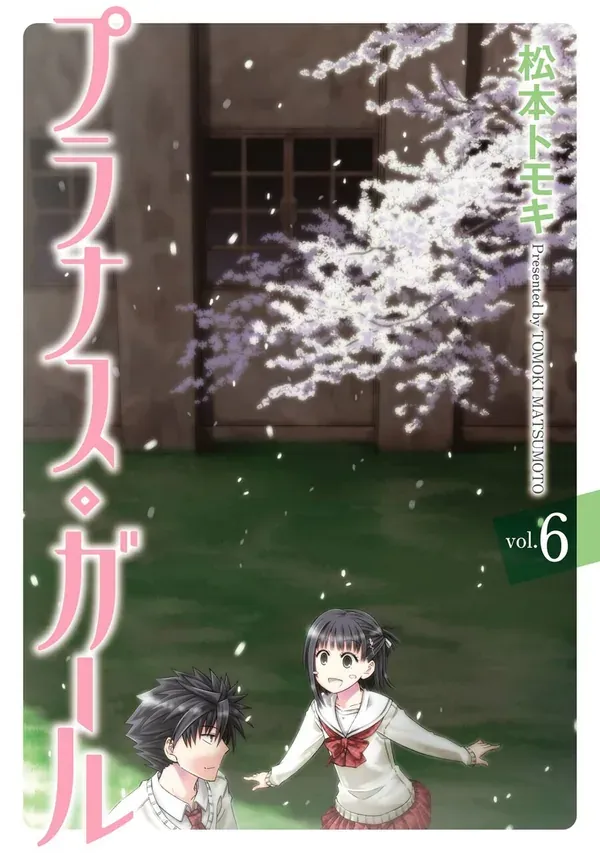 Prunus Girl
