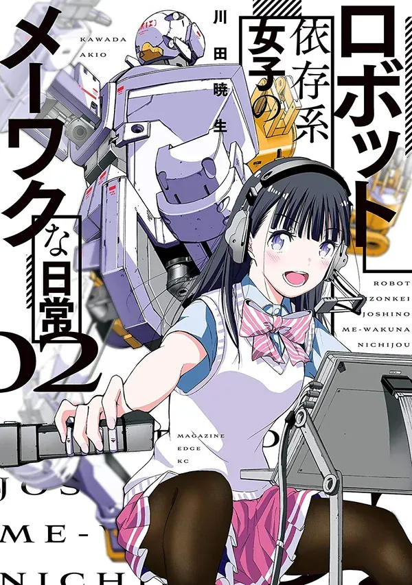 Robot Izonkei Joshi no Meiwaku na Nichijou