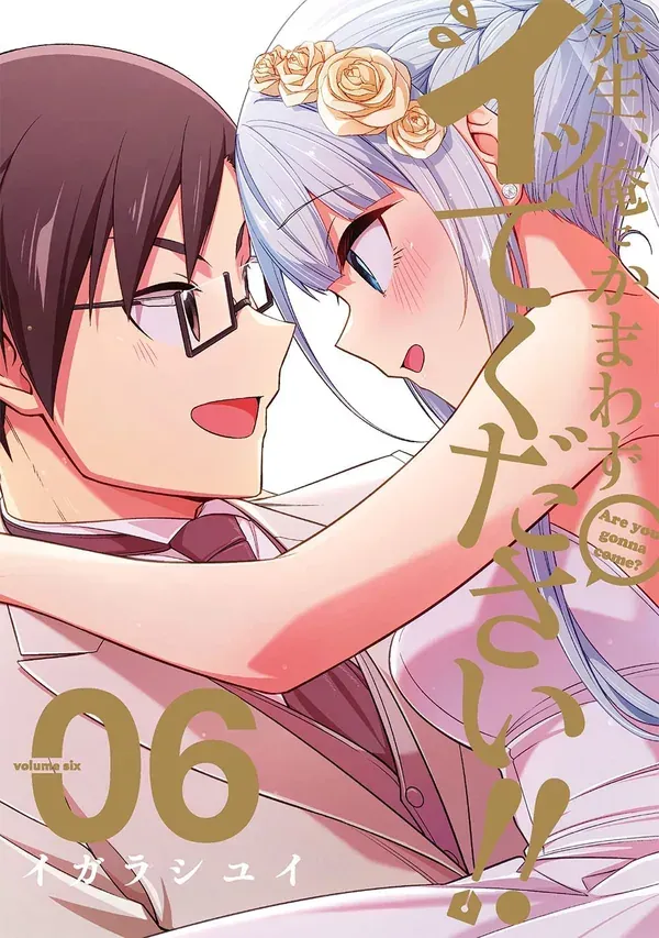 Sensei, Ore ni Kamawazu Itte Kudasai!!
