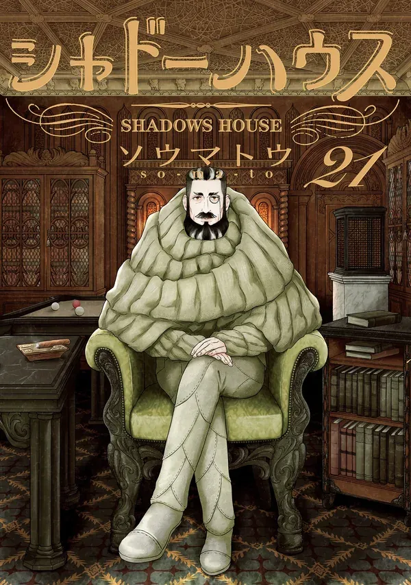 Shadows House (Official Colored)